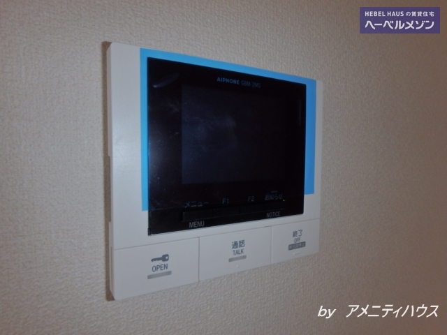 セキュリティ　●事前に来訪者をチェックできるTVドアホン完備。