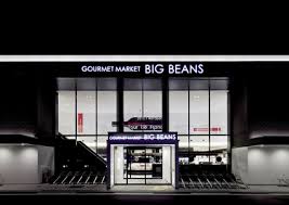 スーパー　ビッグビーンズWest本店（スーパー）まで361m