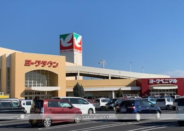 スーパー　（株）ヨークベニマル／足利店（スーパー）まで677m