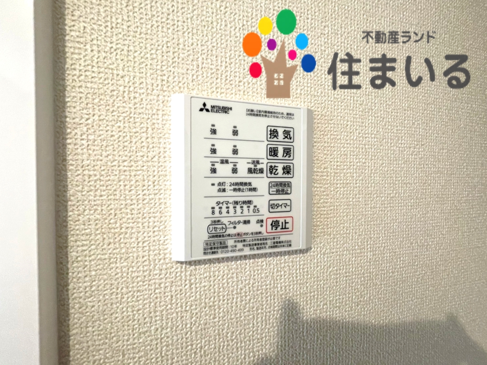 ドラックストア　スギ薬局岩滑店（ドラッグストア）まで300m