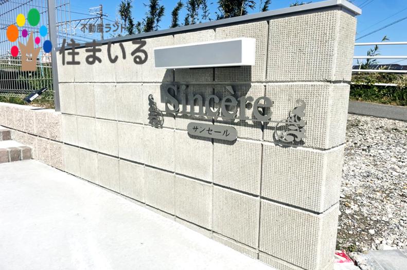 郵便局　半田岩滑郵便局（郵便局）まで643m