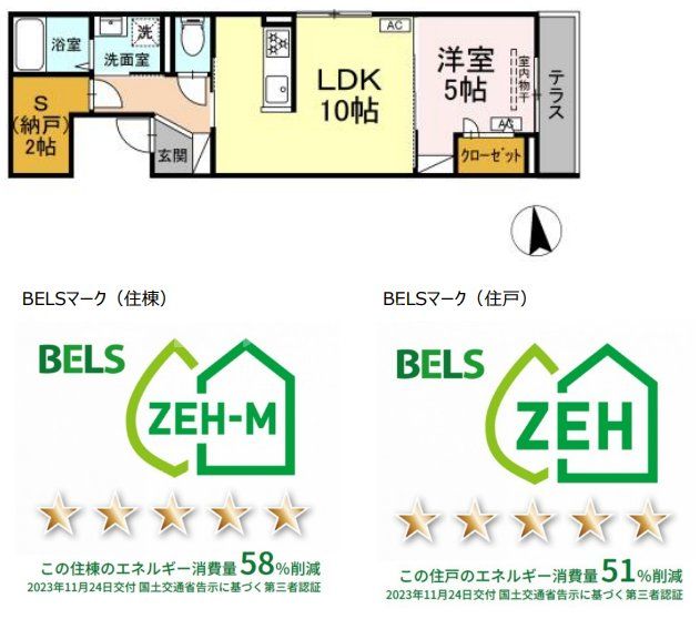 江戸川区東葛西のアパートの間取り