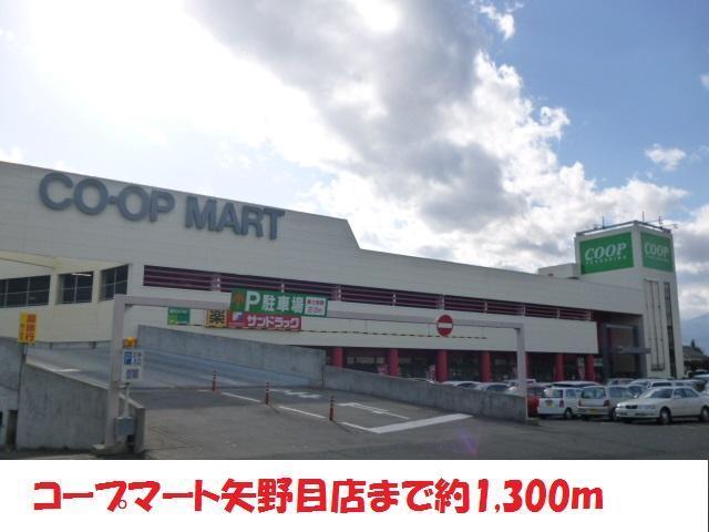 その他　イオン福島（その他）まで2300m