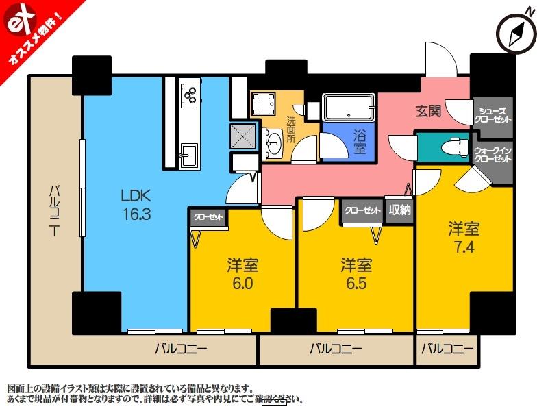 ロイヤルパークスER万代の間取り