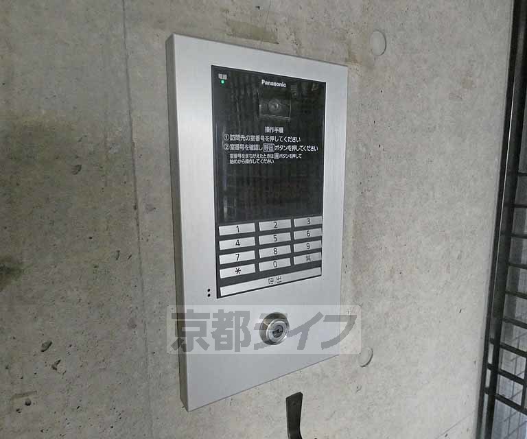 【京都市南区唐橋井園町のマンションのセキュリティ】