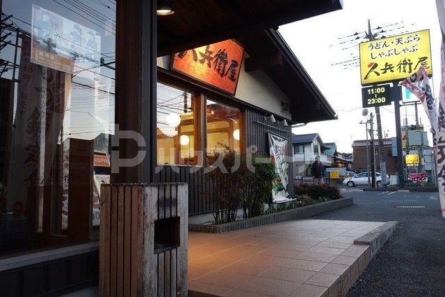 【プレジール柏の飲食店】