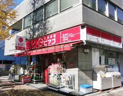 【世田谷区奥沢のマンションのスーパー】