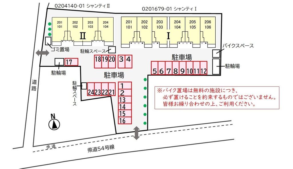 【シャンティIの駐車場】