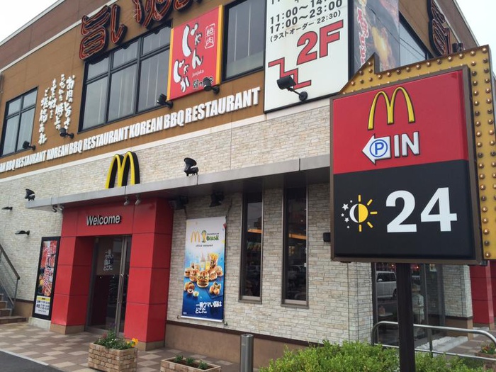 飲食店　マクドナルド（飲食店）まで820m