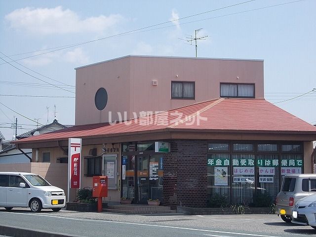 【磐田市東名のマンションの郵便局】