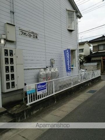 その他共有部分　その他共有部分