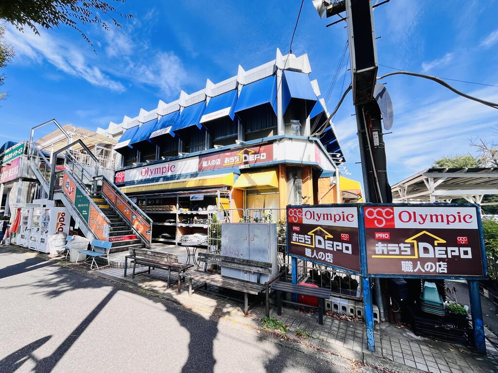 ホームセンター　Olympic関町店（ホームセンター）まで738m