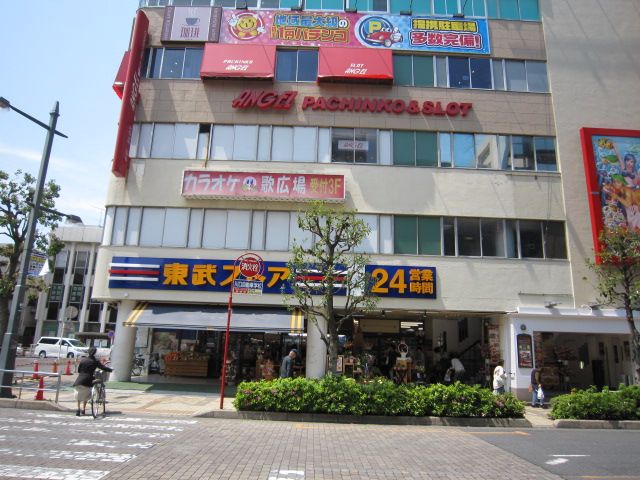 スーパー　東武ストア蕨店（スーパー）まで558m