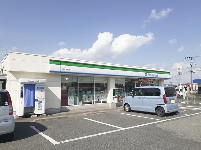 コンビニ　ファミリーマート築館宮野店（コンビニ）まで280m