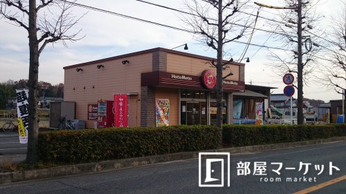 飲食店　ほっともっと　みよし福谷店（飲食店）まで1352m