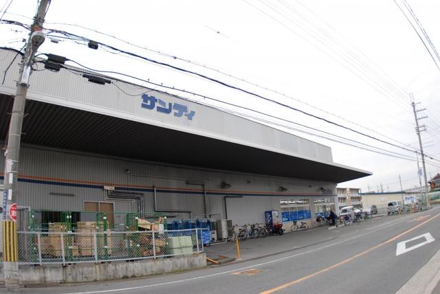 スーパー　サンディ萱島神田店（スーパー）まで901m