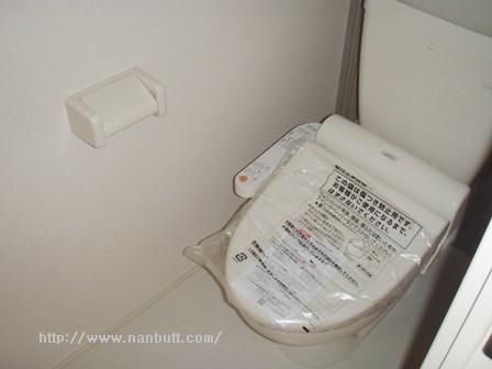 トイレ　温水洗浄便座
