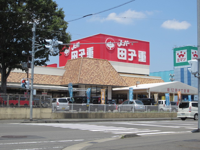 スーパー　スーパー田子重 下川原店（スーパー）まで900m