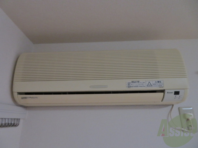 その他設備　エアコンが設置してありますので、寒暖対策もばっちり。