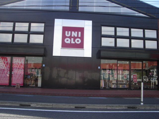 その他　ユニクロ宮崎清武店（その他）まで2835m