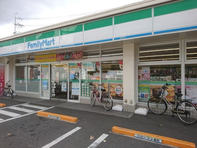 コンビニ　ファミリーマート学南町店（コンビニ）まで117m