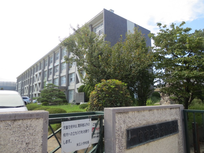 小学校　末広小学校（小学校）まで1100m