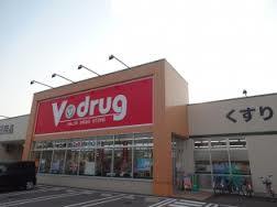 ドラックストア　Ｖ・ｄｒｕｇ高岡京田店（ドラッグストア）まで210m