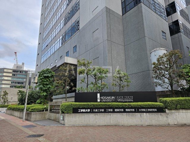 大学・短大　私立工学院大学（大学・短大）まで777m