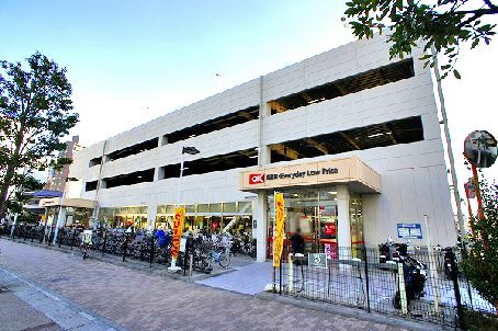 スーパー　オーケー川口店（スーパー）まで558m