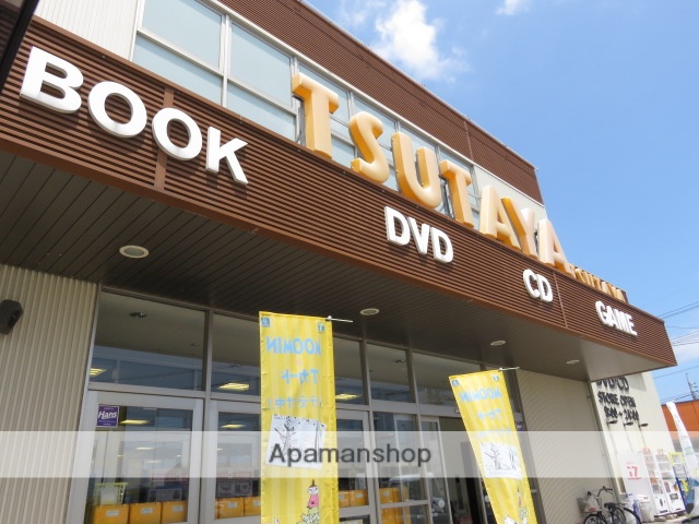 その他　TSUTAYA　弓ヶ浜店（その他）まで1197m
