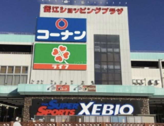 ショッピングセンター　菱江ショッピングプラザ（ショッピングセンター）まで1871m