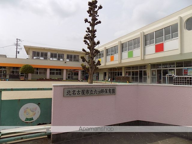 幼稚園・保育園　六ツ師保育園（幼稚園・保育園）まで844m