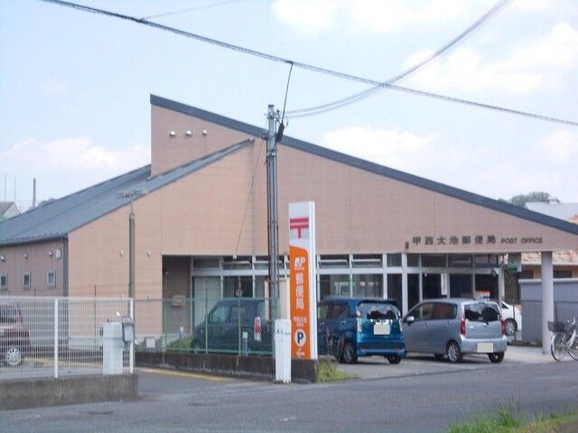 郵便局　甲西大池郵便局（郵便局）まで1800m