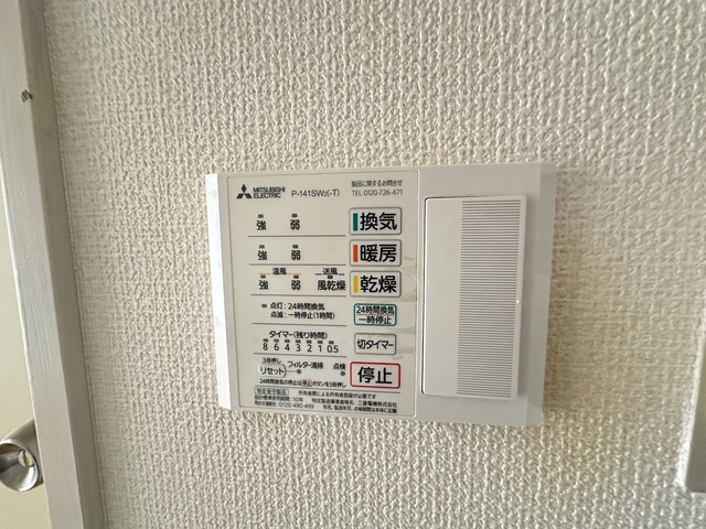 その他設備　別部屋参考写真になります