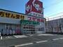 ドラックストア　スギ薬局 毛受店（ドラッグストア）まで418m