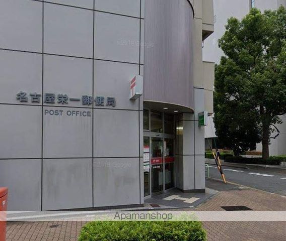 郵便局　名古屋栄一郵便局（郵便局）まで309m