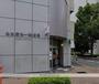 郵便局　名古屋栄一郵便局（郵便局）まで309m