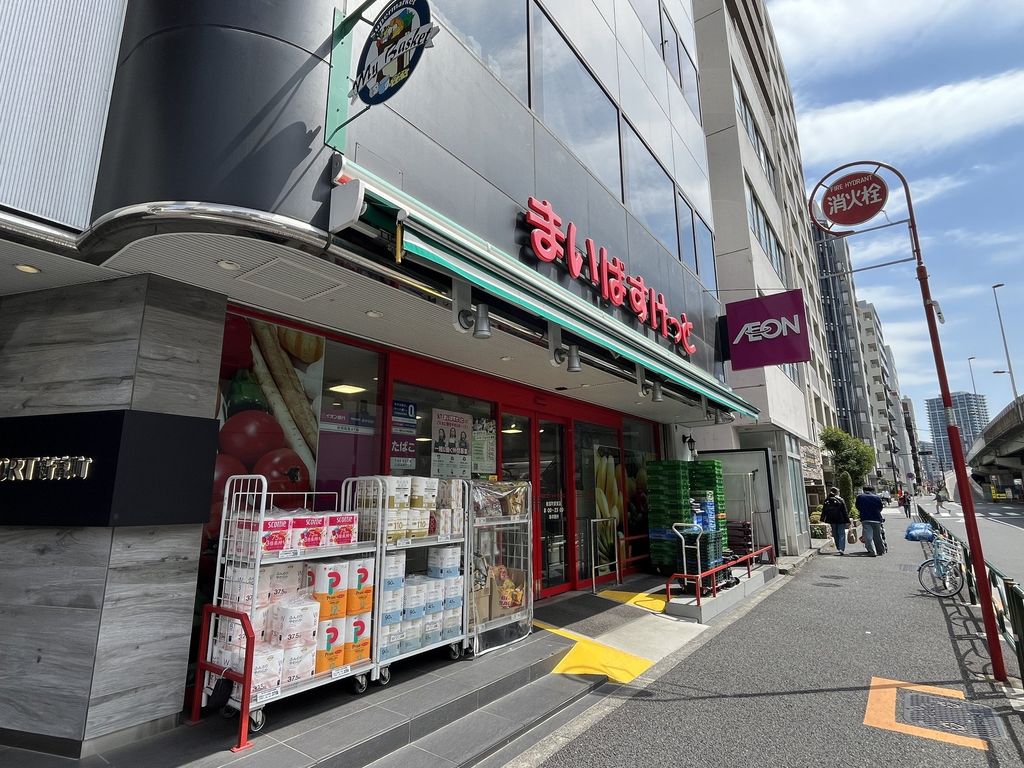 スーパー　まいばすけっと新富町駅東店（スーパー）まで140m