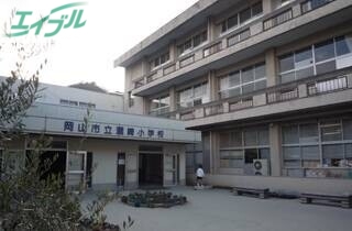 小学校　灘崎小学校 迫川分校（小学校）まで1119m