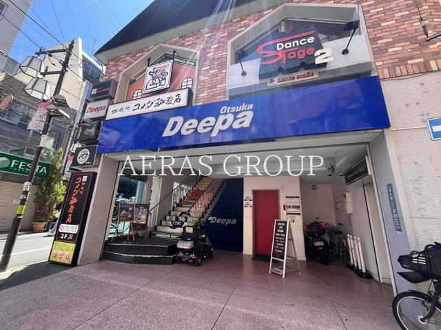 飲食店　コメダ珈琲店 大塚南口店（飲食店）まで224m