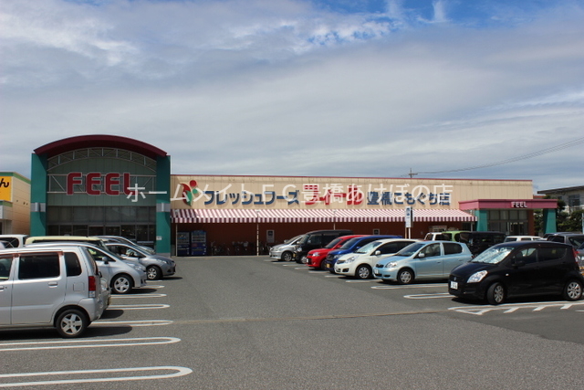 スーパー　フィール豊橋こもぐち店（スーパー）まで709m