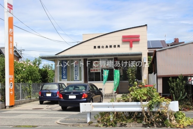 郵便局　豊橋北島郵便局（郵便局）まで503m