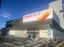 ドラックストア　ツルハドラッグ 新潟幸西店（ドラッグストア）まで320m