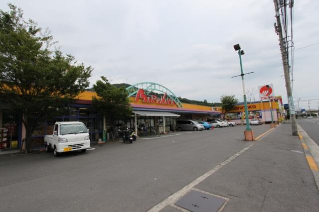 スーパー　マルナカ郷東店（スーパー）まで239m
