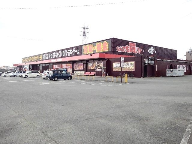 その他　マンガ倉庫（その他）まで1170m