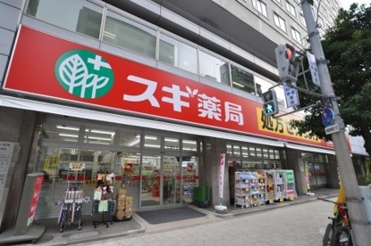 ドラックストア　スギ薬局瓦屋町店（ドラッグストア）まで303m