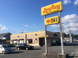 その他　ジョイフル原田店（その他）まで247m
