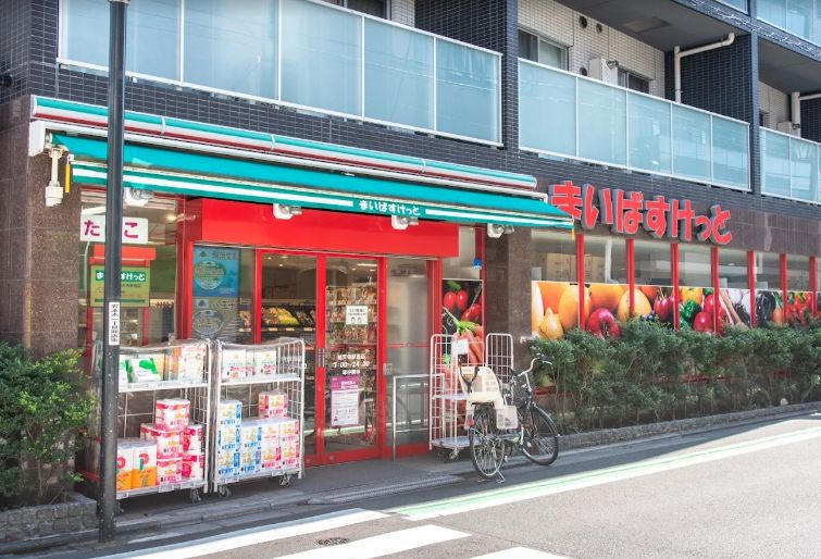 スーパー　まいばすけっと祐天寺駅西店（スーパー）まで564m