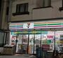 コンビニ　セブンイレブン五本木店（コンビニ）まで321m