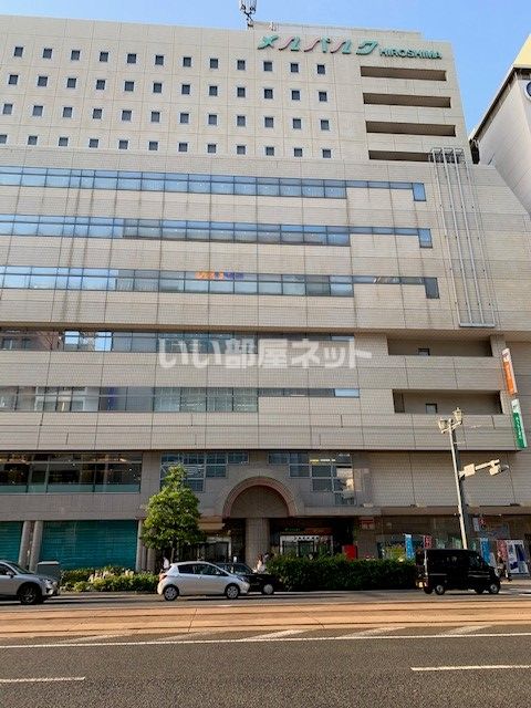 郵便局　広島中郵便局（郵便局）まで869m